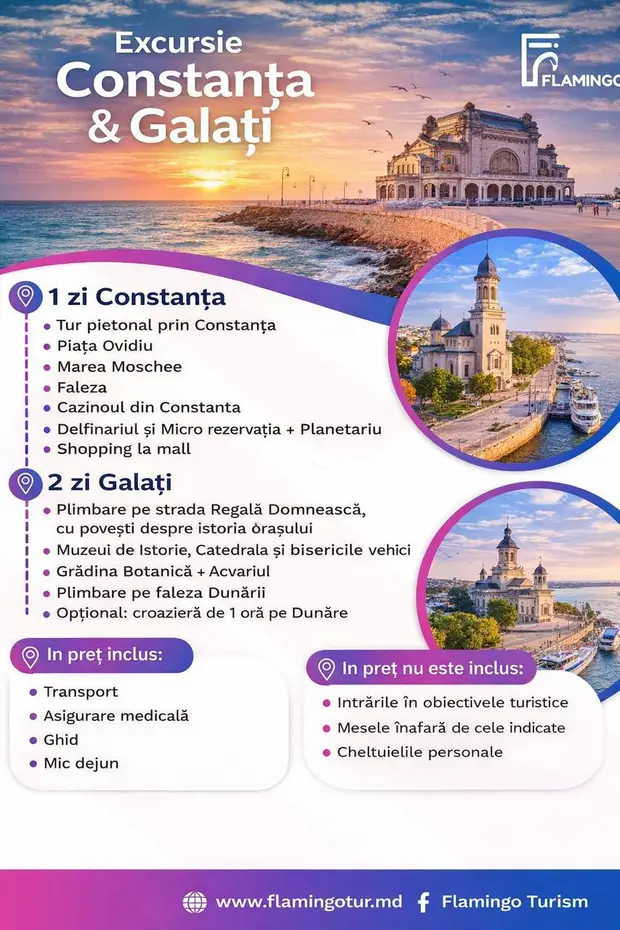 Afișul ofertei Constanța & Galați